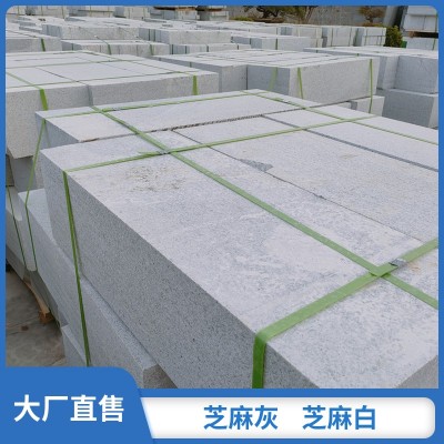 芝麻灰道边石 高速路用 白麻台阶石 麻石树边石 多尺寸定制图2