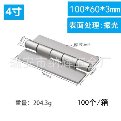 厂家批发4寸304不锈钢重型合页 100*60*3mm加厚大力重型工业铰链图4