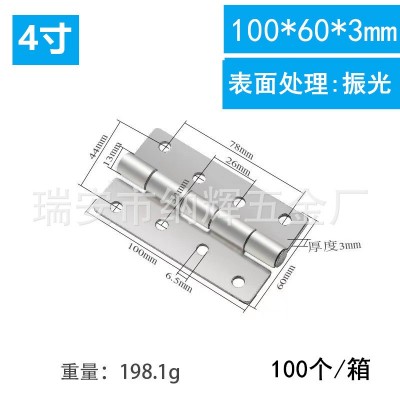 厂家批发4寸304不锈钢重型合页 100*60*3mm加厚大力重型工业铰链图3