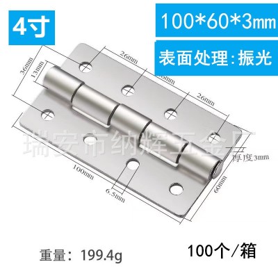厂家批发4寸304不锈钢重型合页 100*60*3mm加厚大力重型工业铰链图2