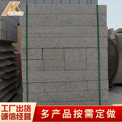 园林建筑工程机切面路缘石花岗岩路沿石 道路两侧马路牙石路沿石图4