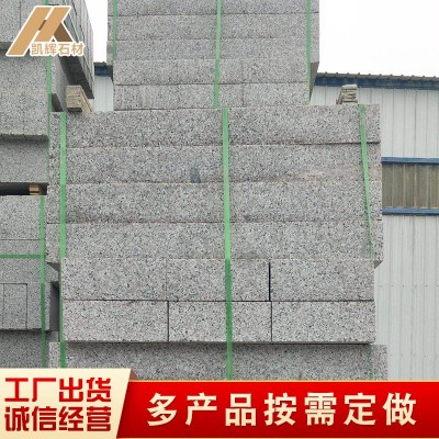园林建筑工程机切面路缘石花岗岩路沿石 道路两侧马路牙石路沿石图3