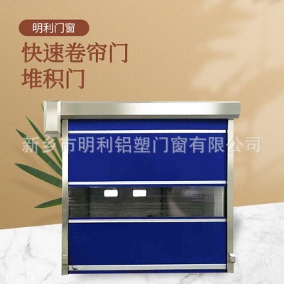 厂家制作快速卷帘门自动感应无尘车间工业快速门PVC快速卷帘门