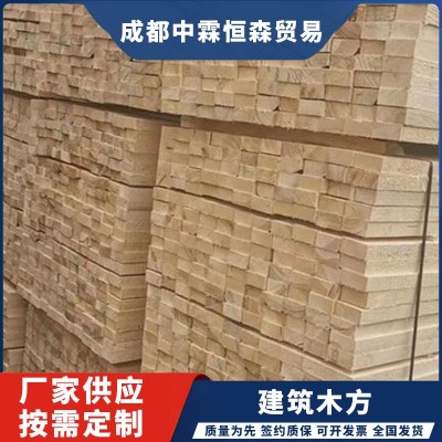 厂家工地木方建筑批发建筑木方工程工地木方加工各种规格建筑方木图5