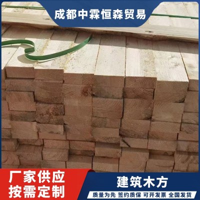 厂家工地木方建筑批发建筑木方工程工地木方加工各种规格建筑方木图4