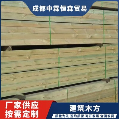 厂家工地木方建筑批发建筑木方工程工地木方加工各种规格建筑方木图3