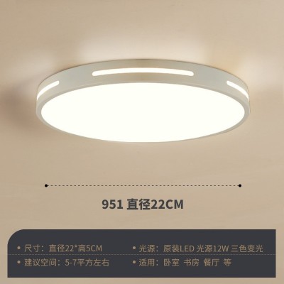 严选家具灯饰led吸顶灯简约现代圆形卧室客厅灯全光谱吸顶 灯厂家图4