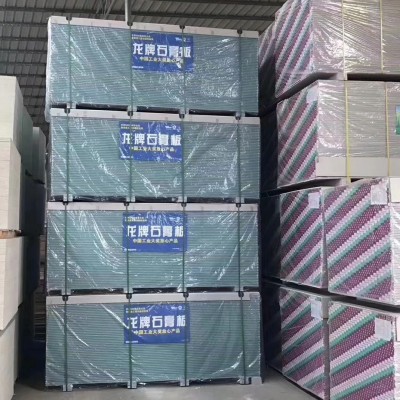 9.5mm石膏板室内天花吊顶间墙纸面环保石膏板冲孔板不易变形图3