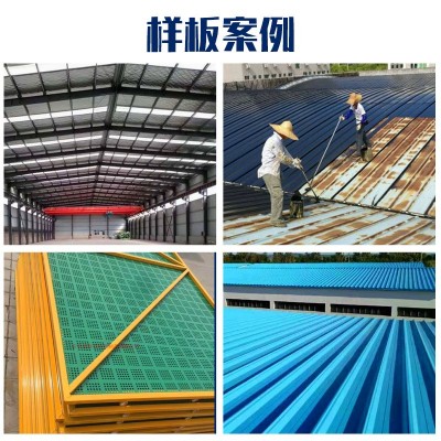 萌豚水性金属漆防腐防锈漆水性涂料脚手架排栅管漆钢结构工业漆图5