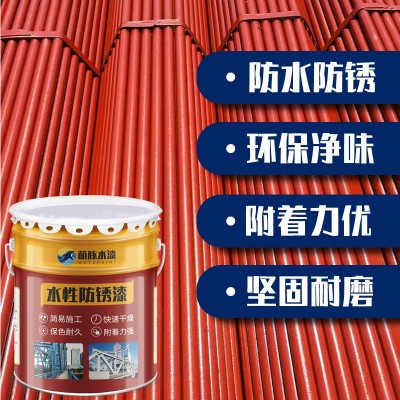 萌豚水性金属漆防腐防锈漆水性涂料脚手架排栅管漆钢结构工业漆图3