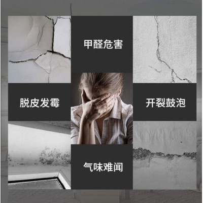萌豚家用防水内墙漆室内水性乳胶漆涂料白色油漆环保净味型儿童漆图5