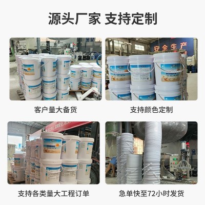 源生态艺术涂料贝壳粉纯浆水性涂料内墙耐擦洗墙漆液态贝壳粉原浆图2