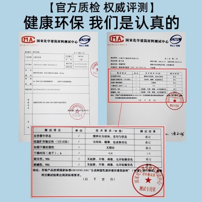 仿石漆H工程涂料厂家批发防雨防晒定 制调色耐候工程仿石漆图3