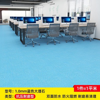 pvc地板革商用地胶地垫办公室医院工厂水泥地面专用加厚耐磨地垫图6