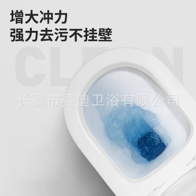 厂家工程专用全包陶瓷马桶坐便器 连体式卫生间防臭马桶大便器图3
