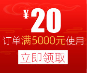 y优惠券5-29 (2)