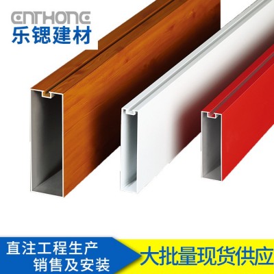 厂家批发木纹弧形铝方通天花吊顶商场走廊铝方通型材铝天花管吊顶图4