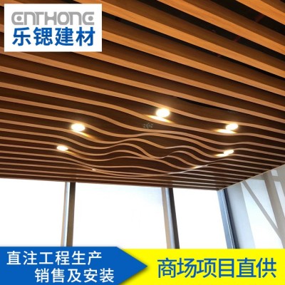 厂家批发木纹弧形铝方通天花吊顶商场走廊铝方通型材铝天花管吊顶图2