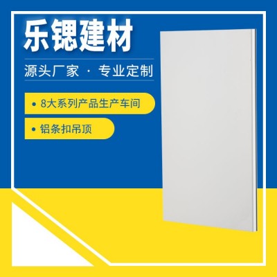 加油站防风铝条板吊顶天花办公室长条形铝条扣板冲孔铝条扣天花板图3