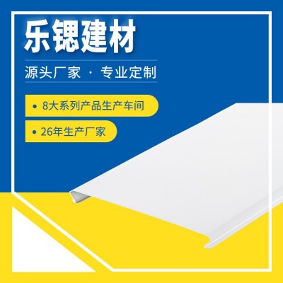 加油站防风铝条板吊顶天花办公室长条形铝条扣板冲孔铝条扣天花板图4