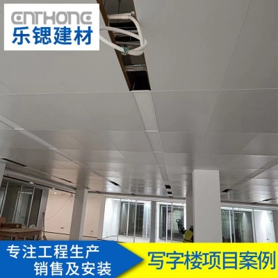 工程商场冲孔铝扣板吊顶 写字楼铝天花板集成吊顶非标定制铝型材图2