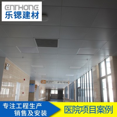 工程商场冲孔铝扣板吊顶 写字楼铝天花板集成吊顶非标定制铝型材图3