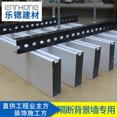 商城天花铝方通吊顶铝合金木纹造型铝方通型材铝格栅吊顶铝格栅图3