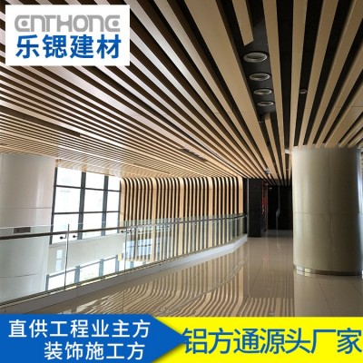 商城天花铝方通吊顶铝合金木纹造型铝方通型材铝格栅吊顶铝格栅图2