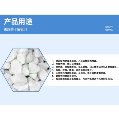 不发火细石混凝土c25c2030不发火砼不发火细石混凝土图4