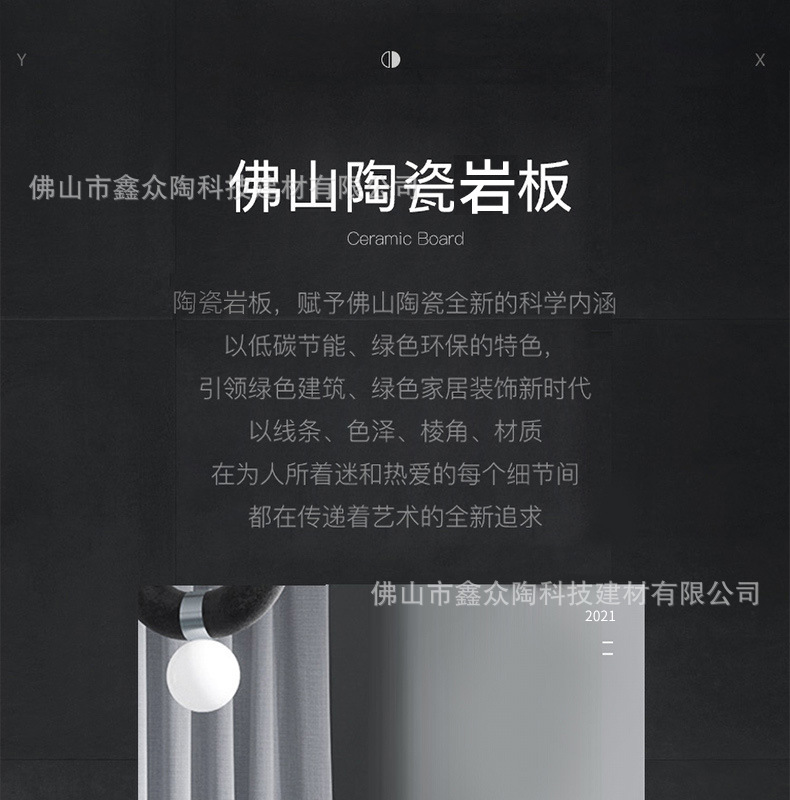 1224贝佳斯亮光_01.jpg