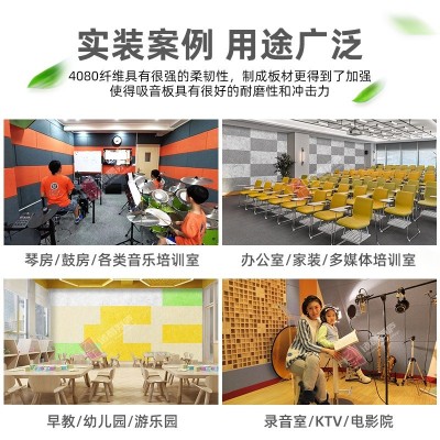 室内墙面隔音板装饰墙 家装工装批发聚酯纤维吸音垫 厂家供应现货图4