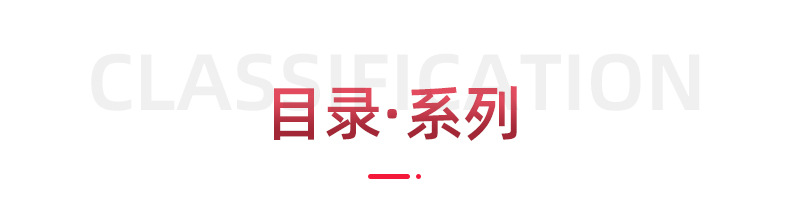 详情页2修改_01