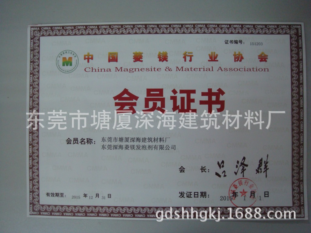 改性剂23