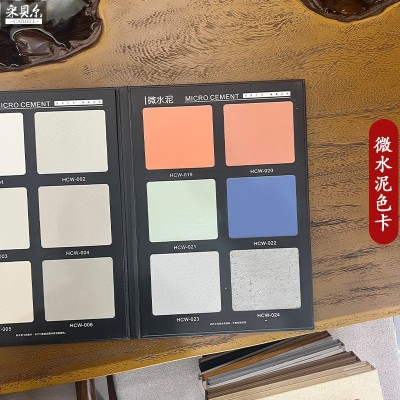 墙体一体装饰涂料微水泥厂家艺术漆微水泥批发价格微水泥地面漆图4