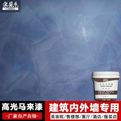 高光马来漆艺术涂料包工包料电视背景墙水性涂料室内墙漆艺术漆图2