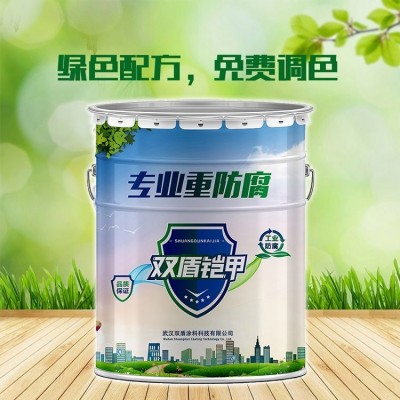 河南开封水性环氧富锌底漆 双盾铠甲有机硅耐热漆300℃ 宝石蓝色涂料批发图4