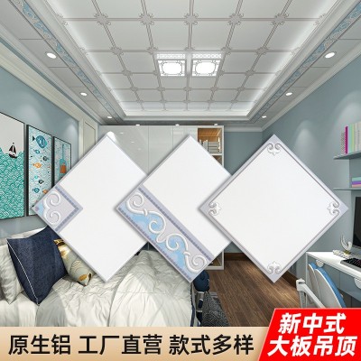 全屋吊顶铝扣板平顶二级顶450×450新中式欧式客厅卧室餐厅吊顶图3