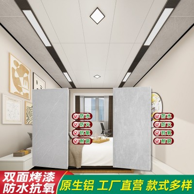 客厅卧室餐厅阳台铝天花集成吊顶大板450×900全屋吊顶图2