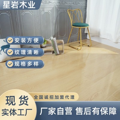 强化水洗木地板12mm原木色纹理强化防水防滑耐磨木地板家装木地板