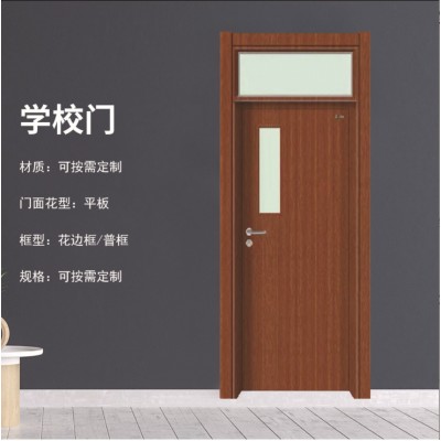 鑫大福学校门 宿舍门钢制门免漆工程门教室门防火门四川成都厂家图3