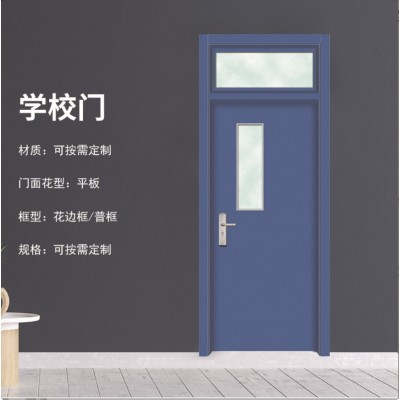 鑫大福学校门 宿舍门钢制门免漆工程门教室门防火门四川成都厂家图4