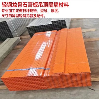 河北生产加工销售轻钢龙骨橘色天花灯槽F型龙骨灯带骨石膏板吊顶图3
