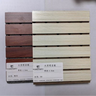 吸音板厂家 木质吸音板吸音墙板舞蹈学校会议室吸音板四川厂家图5