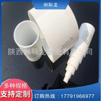 psp钢塑复合压力管2.0电磁双热熔白色PSP塑料给水穿线管50 110 16图2