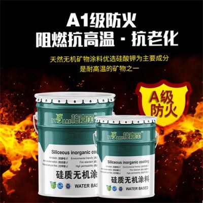 陕 西柏嘉丽无机涂料 无机耐火涂料批发 硅质防火生态环保漆供应