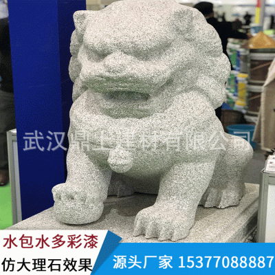 厂家供应 新洲外墙 多彩大理石 浅锈仿大理石地面漆 16年老厂图4