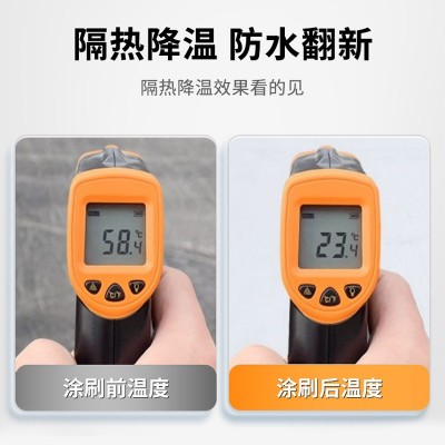 楼顶降温隔热涂料水泥彩钢水性隔热漆屋顶铁皮防晒涂料 反射热防水图3