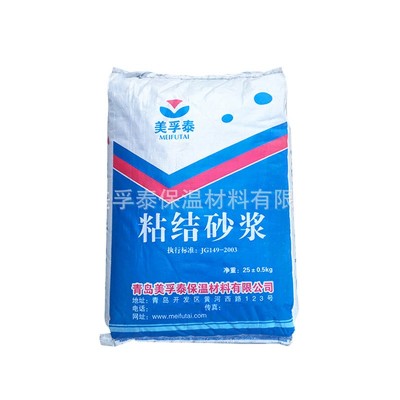 李沧聚合物抗裂砂浆厂家内外墙保温地面找平防渗补漏水泥粘接砂浆图4