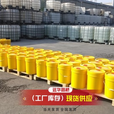远华路桥品牌 混凝土表面回弹增强剂厂家 提高强度专用材料图5