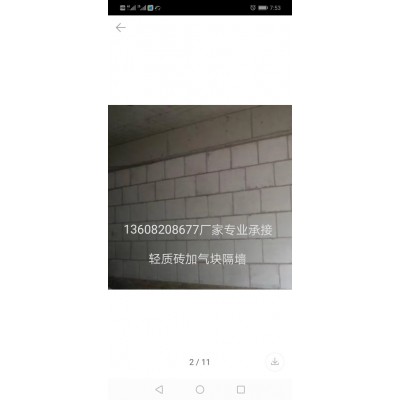 成都轻质砖，加气块砌墙专业施工队，承接各大砌墙工程图5